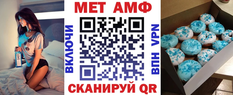 АМФ Premium  где купить   Электроугли 
