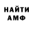 Amphetamine Premium MrKrotov