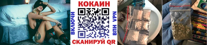 COCAIN FishScale  купить   дарк нет наркотические препараты  Электроугли 