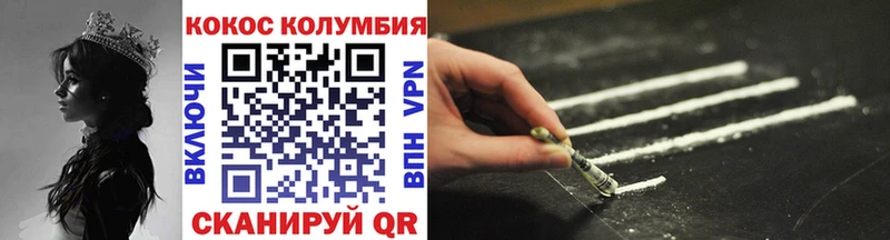 КОКАИН 99% Электроугли
