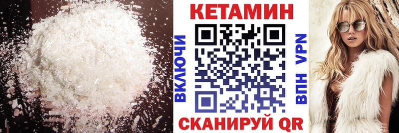 мега ONION  Электроугли  КЕТАМИН ketamine 