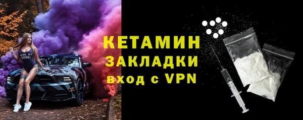 кокаин VHQ Абинск