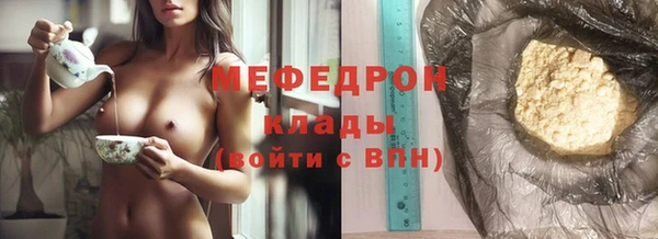 соль курить ск Валуйки