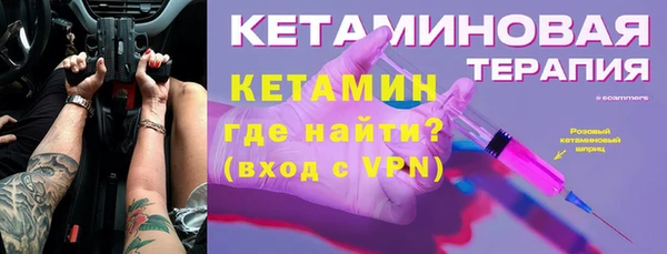 кокаин VHQ Абинск