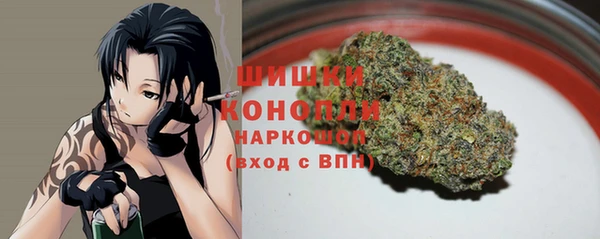 каннабис Бутурлиновка
