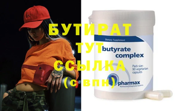 кокаин VHQ Абинск