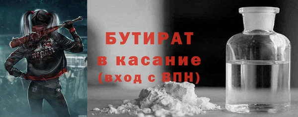 кокаин VHQ Абинск