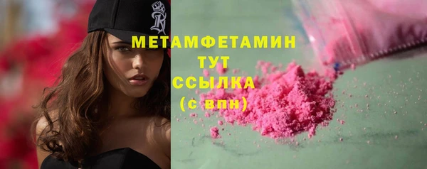 ПСИЛОЦИБИНОВЫЕ ГРИБЫ Абдулино