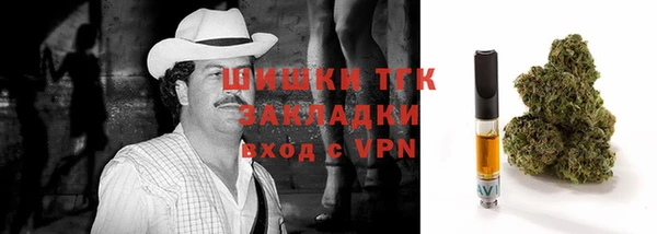 кокаин VHQ Абинск