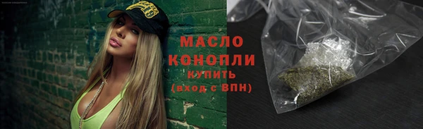 мефедрон мука Алексеевка
