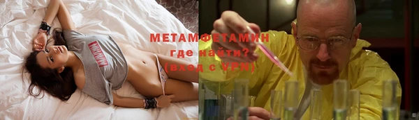 кокаин VHQ Абинск