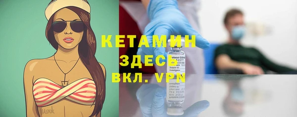 кокаин VHQ Абинск