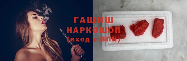 кокс Абаза
