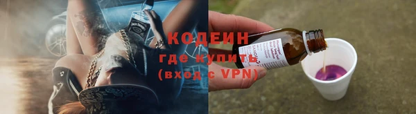 кокс Абаза