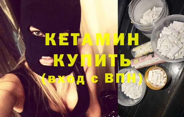 метамфетамин Осинники