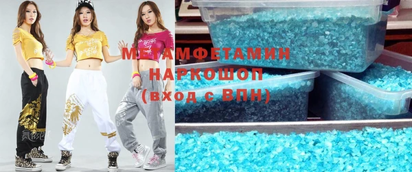 ПСИЛОЦИБИНОВЫЕ ГРИБЫ Абдулино