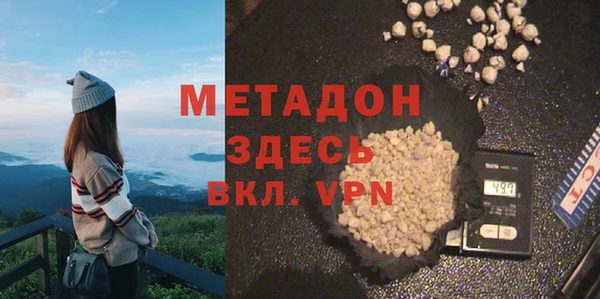 метамфетамин Осинники