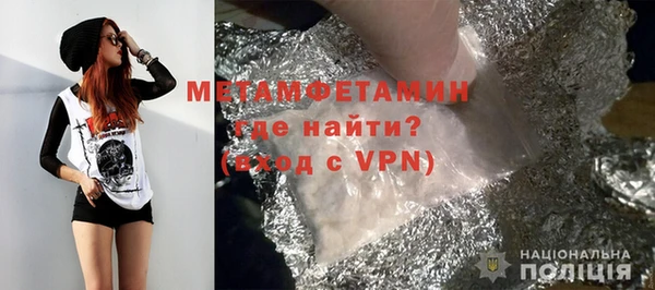 синтетический гашиш Остров
