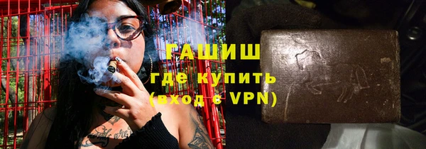 кокс Абаза