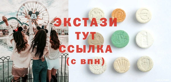 ПСИЛОЦИБИНОВЫЕ ГРИБЫ Абдулино