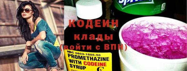 ПСИЛОЦИБИНОВЫЕ ГРИБЫ Абдулино