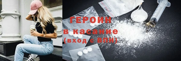 ПСИЛОЦИБИНОВЫЕ ГРИБЫ Абдулино