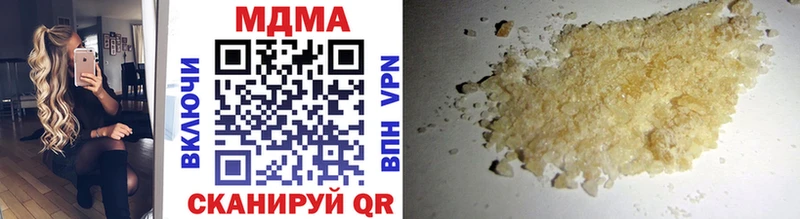 MDMA кристаллы  купить закладку  Электроугли 