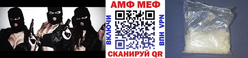 Первитин пудра Электроугли