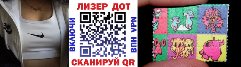 что такое наркотик Электроугли Марки 25I-NBOMe 1,8мг